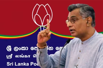 அடுத்த தேர்தலில் பொதுஜன பெரமுன தோற்கும்: சம்பிக்க ஆரூடம்