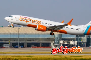 புறப்பட்ட சிறிது நேரத்திலேயே அவசரமாக தரையிறக்கப்பட்ட விமானம்