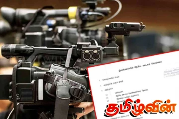 தேசிய ஊடகக் கொள்கை வரைவு: வரவேற்கப்படும் பொதுமக்களின் கருத்துக்கள்