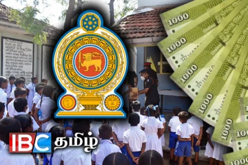 அஸ்வெசும கொடுப்பனவு : மாணவர்களுக்கு வெளியான மகிழ்ச்சி தகவல்