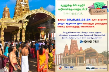 நல்லூரில் “வறுமையில் வாடும் மக்களுக்கான” களப்பணி - நீங்களும் உதவலாம்..!