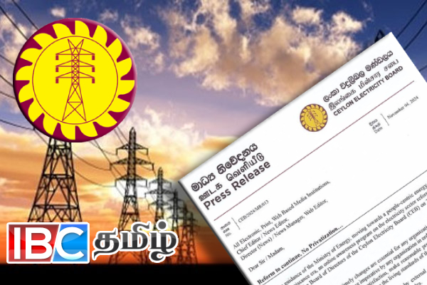 அரசை கடும் தொனியில் எச்சரிக்கும் மின்சார சபை தொழிற்சங்கங்கள் | Electricity Tariffs Increased By 6 Percentage Soon
