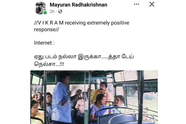 பிரம்மாண்ட வரவேற்பை பெற்ற விக்ரம் திரைப்படம் ! சம்மந்தமே இல்லாமல் விமர்சிக்கப்படும் நெல்சன்.. | Nelson Gets Trolled Again Without Reasons