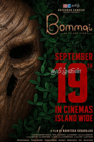 ஐபிசி தமிழ் பெருமையுடன் வழங்கும் பொம்மை திரைப்படம்! செப்டம்பர் 19முதல் திரையரங்குகளில் | Bommai Movie Ibc Tamil Relese Date