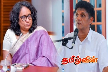 அரசியலமைப்பு பேரவைக்கு சிவில் சமூகப் பிரதிநிதிகள் நியமனம்: ஹரிணியின் முன்மொழிவை மறுத்த சஜித்