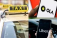 OLA, Uber நிறுவனங்களுக்கு போட்டியாக டாக்ஸி சேவையை அறிமுகப்படுத்தும் இந்திய அரசு