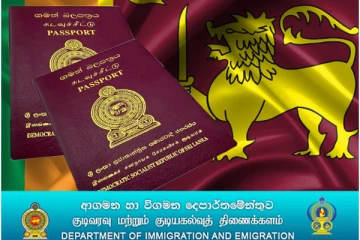 குடிவரவு மற்றும் குடியகல்வு திணைக்களத்தில் புதிய அறிவிப்பு