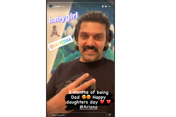 நடிகை சாயிஷாவின் குழந்தை பெயர் என்ன தெரியுமா! 2 மாதங்களுக்கு பிறகு வெளியிட்ட கணவர் ஆர்யா.. | Arya Announced Her Baby Girl Name Social Media
