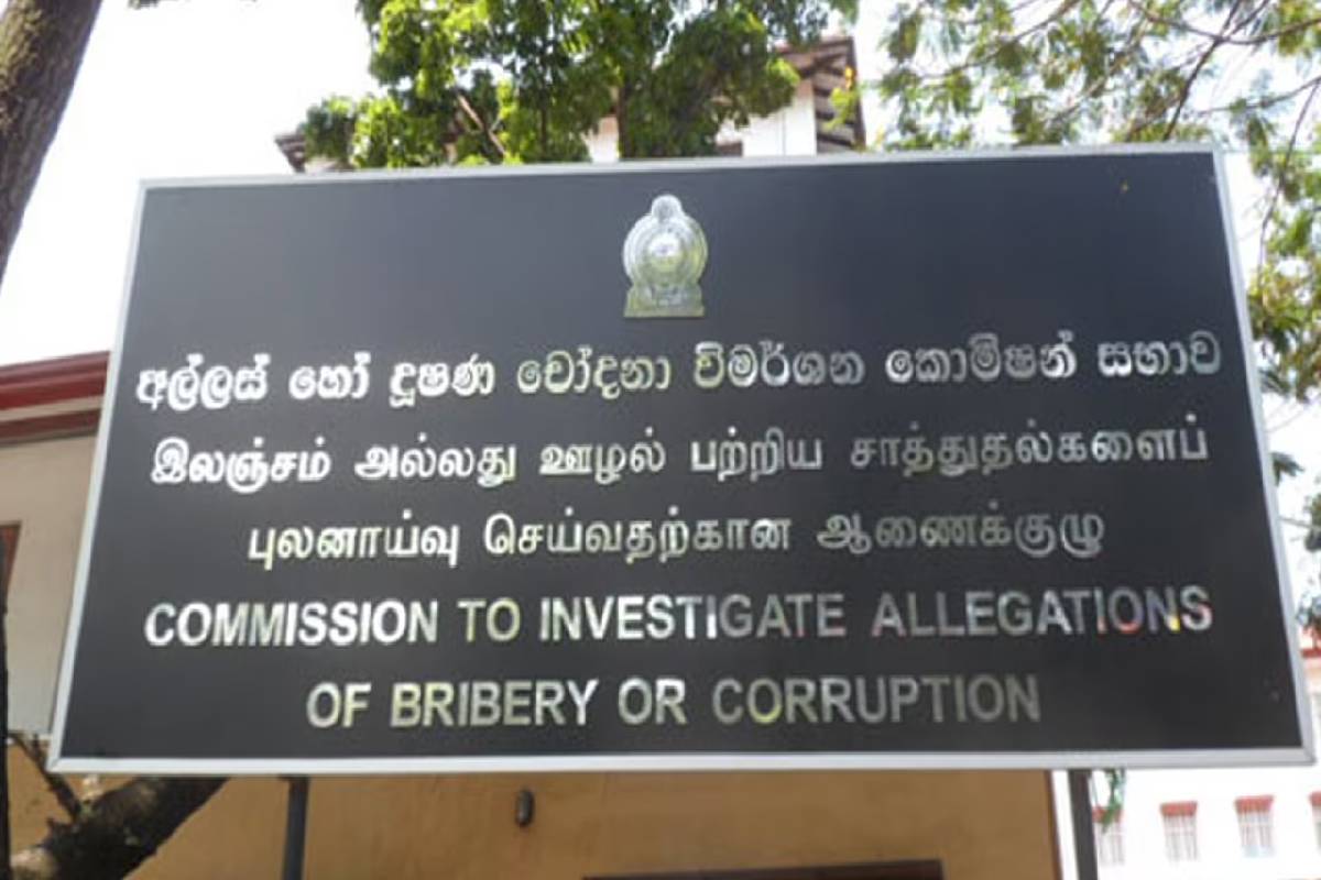 இலஞ்சம் வாங்க முயற்சி : திருகோணமலை சிறைச்சாலை உதவி அத்தியட்சகர் கைது! | Trinco Prison Official Arrested Alleged Bribe இலஞ்சம் வாங்க முயற்சி : திருகோணமலை சிறைச்சாலை உதவி அத்தியட்சகர் கைது! | Trinco Prison Official Arrested Alleged Bribe