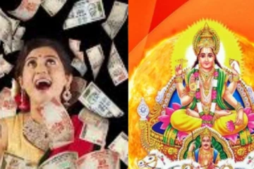 சூரியன் பெயர்ச்சி 2025: எந்த 5 ராசிக்காரர்களுக்கு வாழ்க்கை சிறப்பாக அமையப்போகிறது