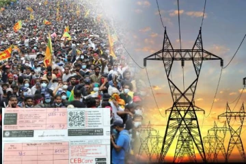 மின்சார கட்டண அதிகரிப்பு: முன்னெடுக்கப்படவுள்ள பாரிய போராட்டம்