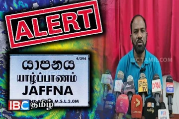 மீண்டும் வங்காள விரிகுடாவில் தாழமுக்கம்: வானிலை குறித்து பிரதீபராஜா தகவல்