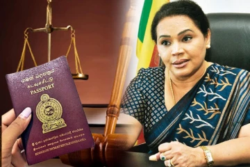 கடவுச்சீட்டை அதிகாரிகளிடம் கையளித்த டயானா கமகே