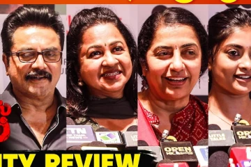 வரலக்ஷ்மி நடித்திருக்கும் "கொன்றால் பாவம்" எப்படி இருக்கு? Celebrity Review