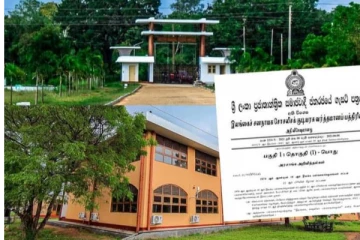 வவுனியா பல்கலைக்கழகத்தின் உத்தியோகபூர்வ செயற்பாடுகள் இன்றிலிருந்து ஆரம்பம்