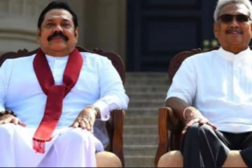 கோட்டாபயவும் மகிந்தவும் கொடுத்த வாக்குறுதி எங்கே?