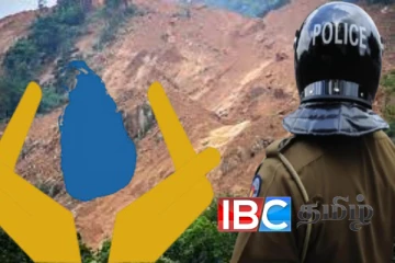 நிலச்சரிவு, உயிரிழப்பு : காவல்துறை வெளியிட்ட அறிவிப்பு