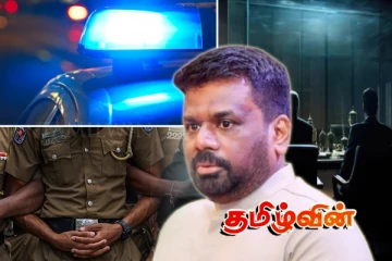 இலங்கையில் தொடரும் குற்றச்செயல்கள்.. ஆயிரத்திற்கும் அதிகமான அதிரடி கைதுகள்!