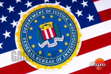 ඇමරිකා තානාපති විකුණා ජාවාරම්