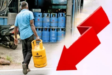 ඉතිහාසයේ වැඩිම ගෑස් අඩු කිරීම අද මධ්‍යම රාත්‍රියේ..විශාල ප්‍රමාණයකින් පහළට..