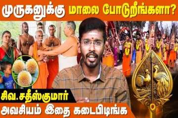 முருகனுக்கு மாலை போட்டால் எப்படி வழிபடுவது?