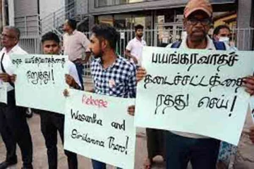 பல்கலைக்கழகங்கள் மாணவர் ஒன்றியத்தால் இன்று ஆர்ப்பாட்டம்