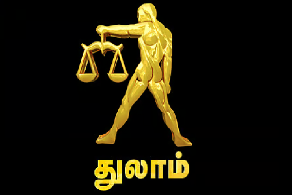 12 ஆண்டுகளுக்கு பிறகு ஜோதிடத்தில் நடக்கவுள்ள அரிய நிகழ்வு; யாருக்கு யோகம் காத்திருக்கு தெரியுமா? | Rare Astrological Event To Occur After 12 Years