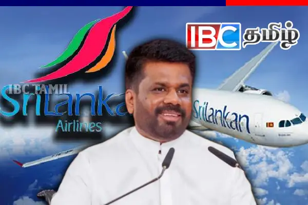 அம்பலமாகப் போகும் சிறிலங்கன் எயார்லைன்ஸின் ஊழல் மோசடிகள் | Special Investigation Sri Lankan Airlines Fraud