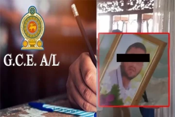 க.பொ.த உயர்தர பரீட்சை பெறுபேறினால் மாணவனின் விபரீத முடிவு