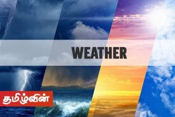 இன்றைய வானிலை தொடர்பில் வெளியாகியுள்ள அறிவிப்பு