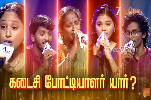 இறுதிப்போட்டிக்குள் நுழையப்போகும் கடைசி போட்டியாளர் யார்?... பரபரப்பான சரிகமப சீசன் 5 மேடை | Saregamapa Seniors Season 5 Ticket To Finale