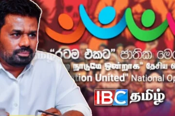 ராஜபக்சவின் சொந்த ஊரில் ஜனாதிபதி அநுர வழங்கிய உறுதி!