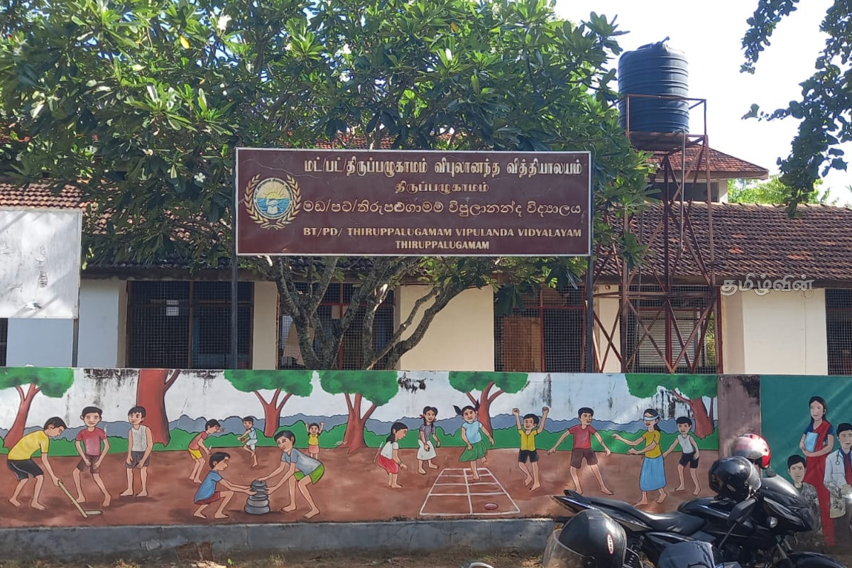 நாடளாவிய ரீதியில் ஆரம்பமான தரம் 5 புலமைப்பரிசில் பரீட்சை - பலப்படுத்தப்படும் பொலிஸ் பாதுகாப்பு | Grade 5 Scholarship Examination
