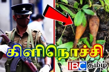 கிளிநொச்சியில் இரண்டு வெடிக்காத குண்டுகள் மீட்பு!