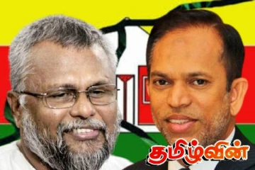 டக்ளஸ் - ஹிஸ்புல்லாவுடன் தமிழரசுக்கட்சி இணைந்த பின் நேர்ந்த கதி