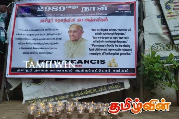 பரிசுத்த பாப்பரசர் பிரான்சிஸிற்கு வவுனியாவில் அஞ்சலி