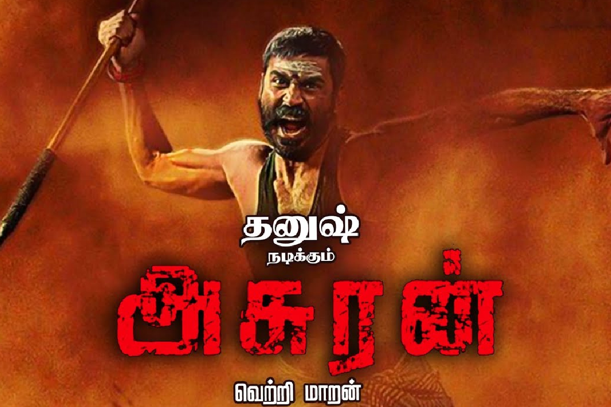 அசுரன் படத்தில் தனுஷுக்கு பதில் நான் தான் நடிக்க வேண்டியது, பிரபல நடிகர் உடைத்த உண்மை | Popular Actor Was First Choice For Asuran Movie