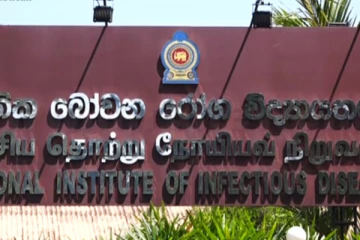 கொழும்பு IDH வைத்தியசாலையில் நிரம்பி வழியும் இளைஞர்கள்