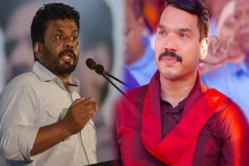 புதிய ஜனாதிபதி அநுர குமார திசாநாயக்கவுக்கு சவால் விடுத்த நாமல் ராஜபக்ஷ!