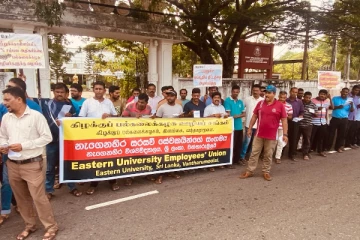 பல்வேறு கோரிக்கைகளுடன் கிழக்கு பல்கலைக்கழக கல்வி சாரா ஊழியர்கள் ஆர்ப்பாட்டம்