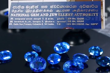 ජාතික මැණික් සහ ස්වර්ණාභරණ අධිකාරිය බරපතළ අර්බුදයක - වහාම පරීක්ෂණයක් ඉල්ලා ජනපතිට ලිපියක්