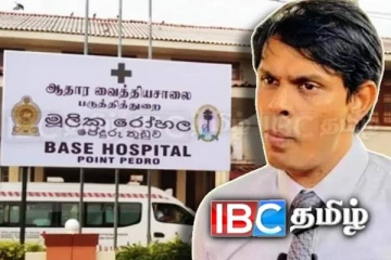 வைத்தியர்களான கேதீஷ்வரன் - சத்தியமூர்த்தியின் திட்டமிட்ட ஊழல்: சபையில் வெளிப்படுத்திய அர்ச்சுனா!