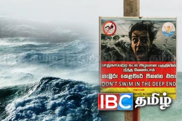 தாளையடி கடற்கரைக்கு வருபவர்கள் அவதானம்! விடுக்கப்பட்ட எச்சரிக்கை