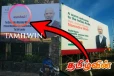 மோடிக்கான வரவேற்பு பதாகைகளில் தமிழ் மொழி புறக்கணிப்பு! உடனடியாக அநுர அரசு செய்த மாற்றம்