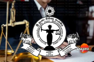 නීතිඥයාට පහර දුන් සිද්ධියට නීතිඥ සංගමයෙන් නිවේදනයක්