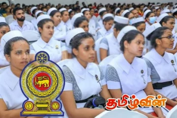 சுகாதாரத் துறையில் உள்ளவர்களுக்கு அரசாங்கத்தின் மகிழ்ச்சியான அறிவிப்பு