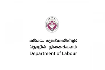ජූලි 30 සහ 31 දෙදින EPF ඩිජිටල් සේවා අත්හිටුවයි