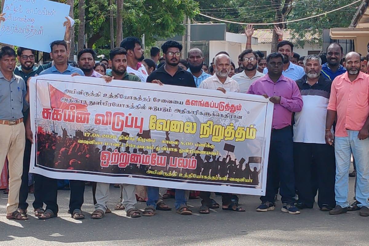 போராட்டத்தின் இலக்கை அடையும் வரை பின்வாங்கப் போவதில்லை – வட மாகாண அபிவிருத்தி உத்தியோகத்தர்கள் சங்கம் | Development Officers Union Vows Continue Protest போராட்டத்தின் இலக்கை அடையும் வரை பின்வாங்கப் போவதில்லை – வட மாகாண அபிவிருத்தி உத்தியோகத்தர்கள் சங்கம் | Development Officers Union Vows Continue Protest