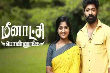 மீனாட்சி பொண்ணுங்க தொடரை தொடர்ந்து ஜீ தமிழில் முடிவுக்கு வரும் மற்றொரு சீரியல்... எந்த தொடர் தெரியுமா?