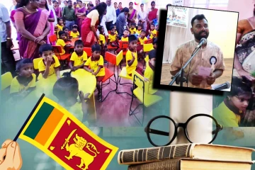 மண்முனை தென் எருவில் பற்றில் ஆரம்பமாகிய இலங்கை கல்வி வரலாற்றின் முதல் திட்டம்